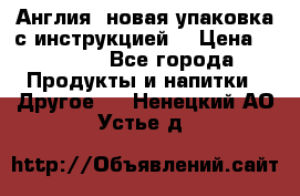 Cholestagel 625mg 180 , Англия, новая упаковка с инструкцией. › Цена ­ 8 900 - Все города Продукты и напитки » Другое   . Ненецкий АО,Устье д.